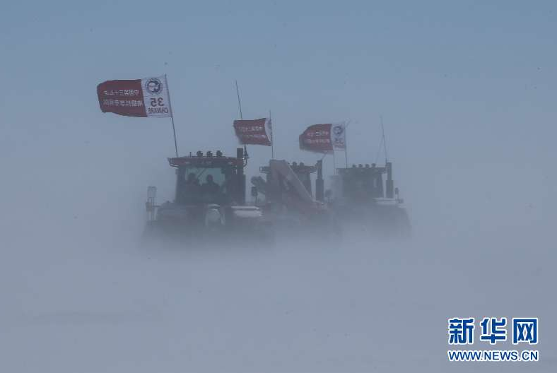 中国南极科考队内陆队经受强烈地吹雪考验