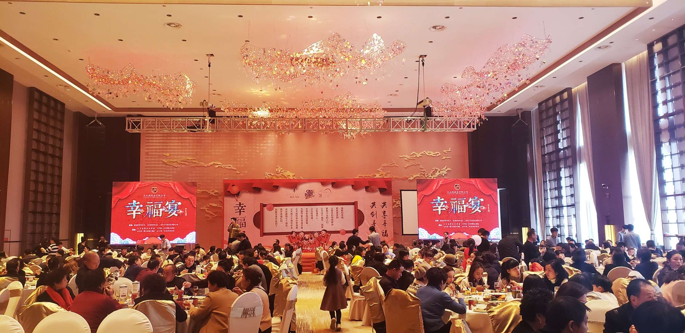 第九个鹿城慈善日活动启动 云天楼500席幸福