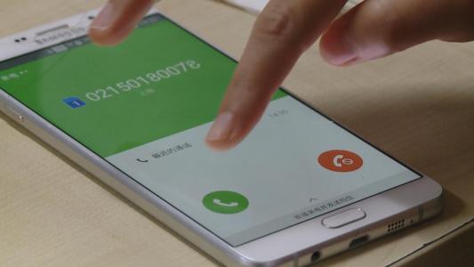 为什么手机号总是接到骚扰电话