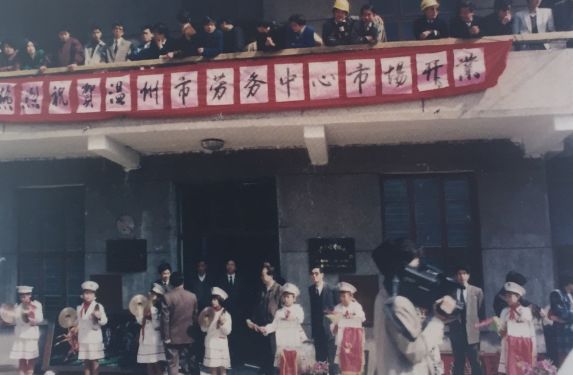 20050帧画面！温州，我们的传奇！