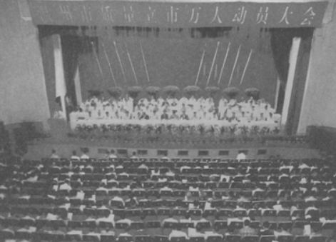 20050帧画面！温州，我们的传奇！