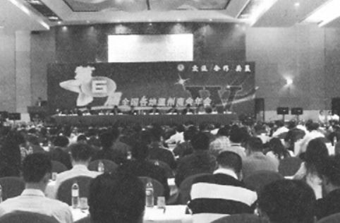 20050帧画面！温州，我们的传奇！