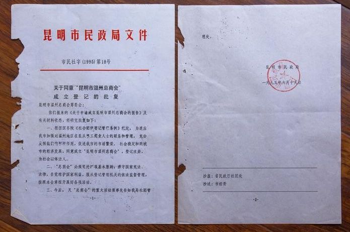 20050帧画面！温州，我们的传奇！