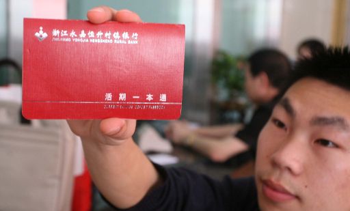 20050帧画面！温州，我们的传奇！