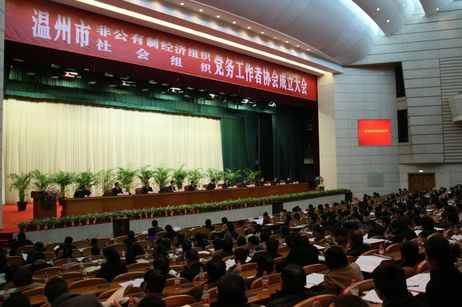 20050帧画面！温州，我们的传奇！