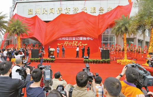 20050帧画面!温州,我们的传奇!