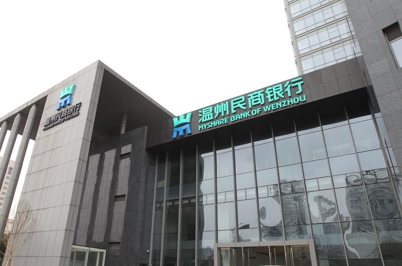 20050帧画面!温州,我们的传奇!