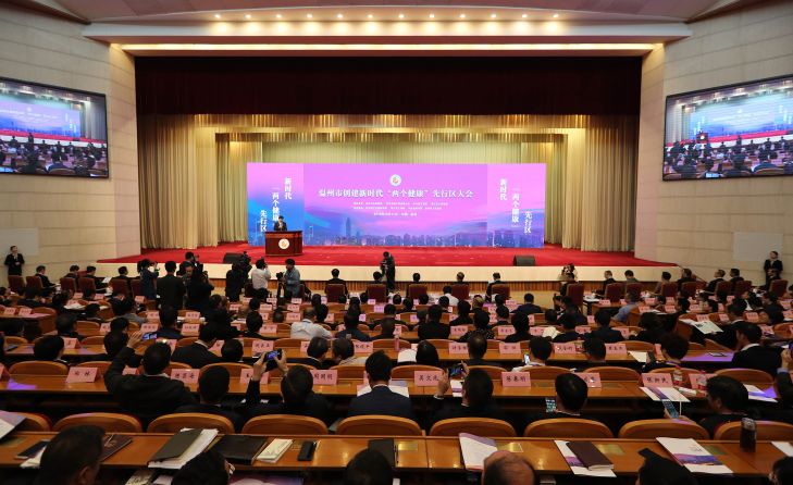 20050帧画面!温州,我们的传奇!