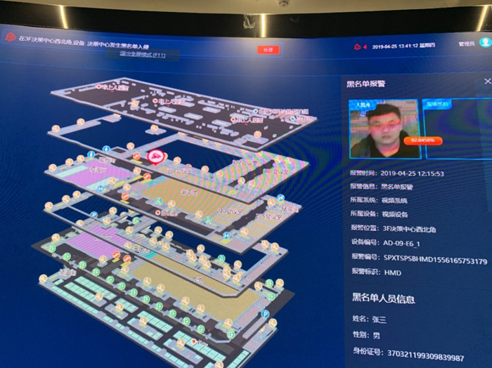 探访福州数字中国会展中心 高科技元素受热捧