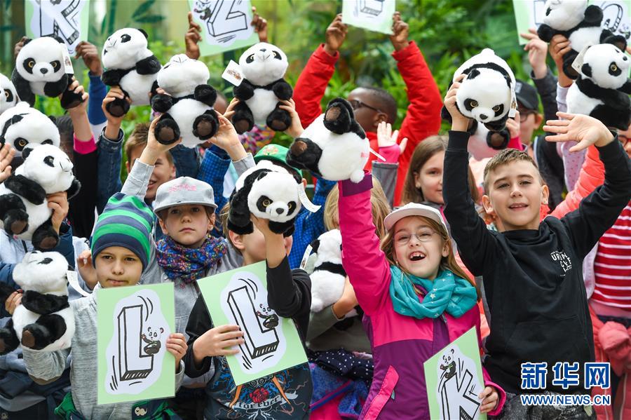 大熊猫“园园”正式亮相维也纳