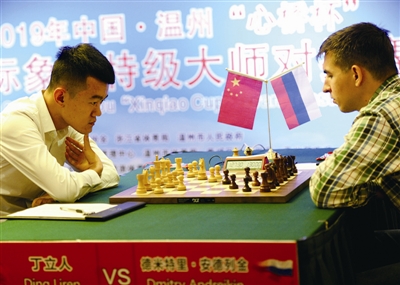 国际象棋特级大师对抗赛首盘 丁立人残局阶段被对手逼和