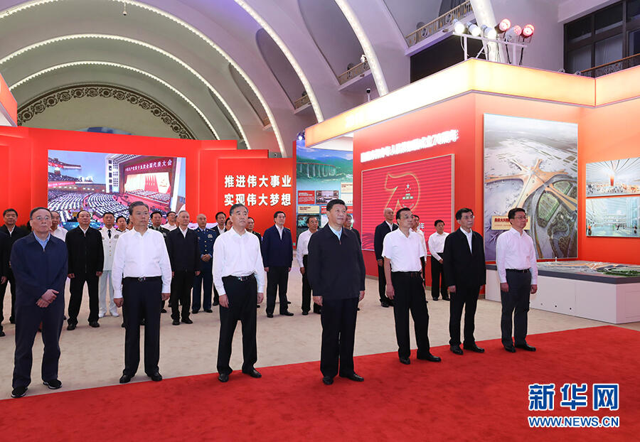 习近平等参观庆祝中华人民共和国成立70周年大型成就展