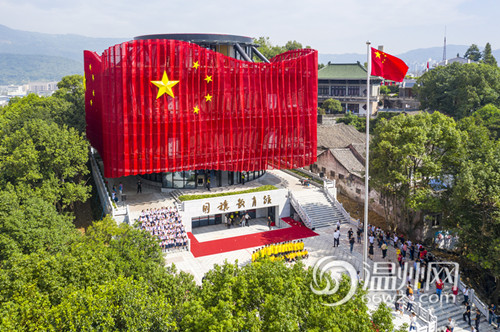 温州：喜迎新中国成立70周年 共享网上文化盛宴