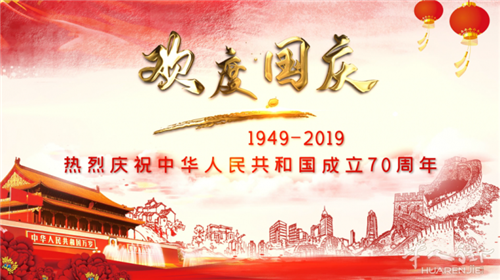 真情告白米兰留学生自发为祖国70周年华诞庆生