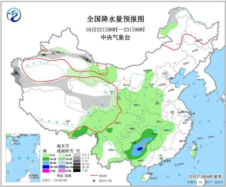 较强冷空气将影响中国 西南地区多阴雨天气