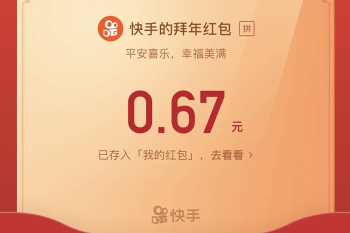 成版人快手app破解版下载_快手app下载最新版_快手直播伴侣app苹果版怎么下载