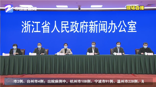 浙江省最新新冠疫情
,浙江省最新新冠疫情防控政策 浙江省最新新冠疫情
,浙江省最新新冠疫情防控政策