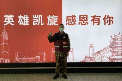 记住这些英雄！温州第二批援鄂医疗队回家