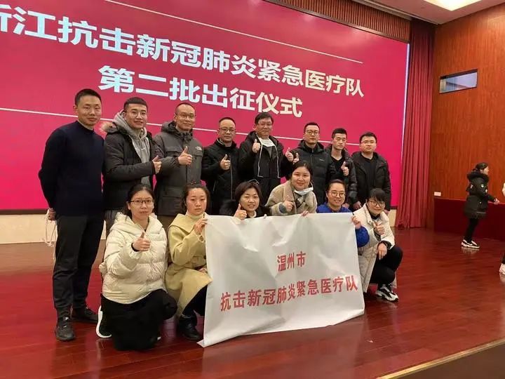 记住这些英雄！温州第二批援鄂医疗队回家