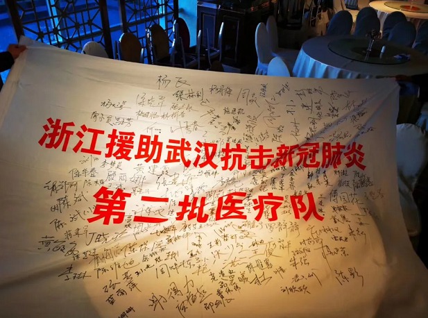记住这些英雄！温州第二批援鄂医疗队回家