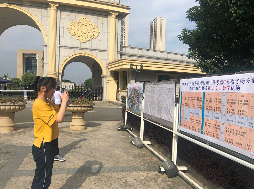 温州5.14万名高考生将赴考！考前18小时记者探营考场（最新发布）