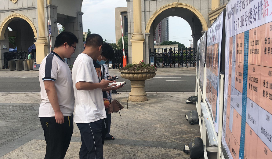 温州5.14万名高考生将赴考！考前18小时记者探营考场（最新发布）
