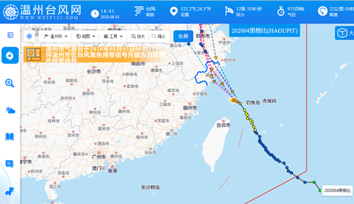 台风"黑格比"逼近 温州启动防台应急i级响应