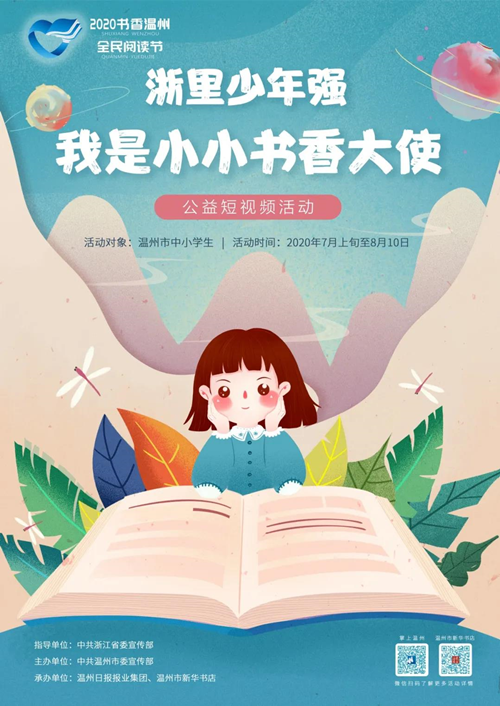 自律的励志视频小学生 00300674884_6844b368.png