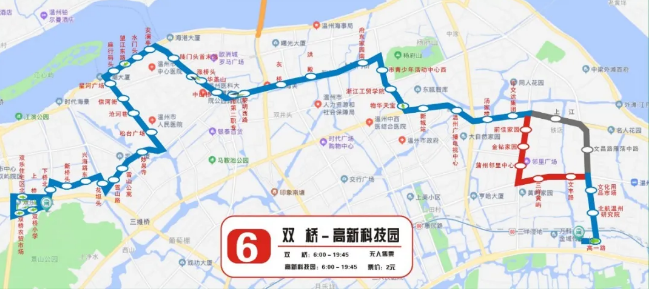 2020年4月温州gdp_2020年温州地铁线路图(2)