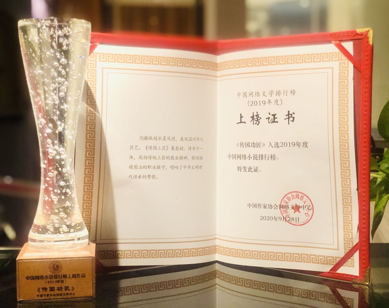 中国作家收入排行榜_2020年度中国小说排行榜揭晓河北作家胡学文、刘建东、知白上榜