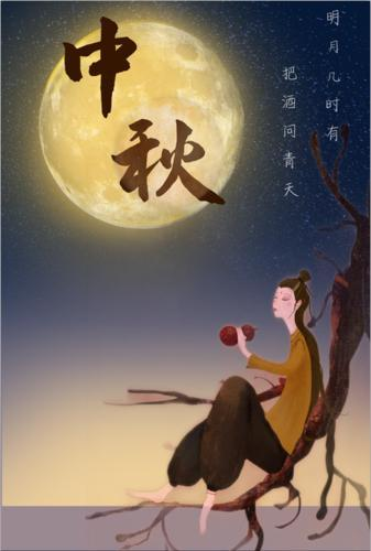 二等奖:望月 by李淦团队