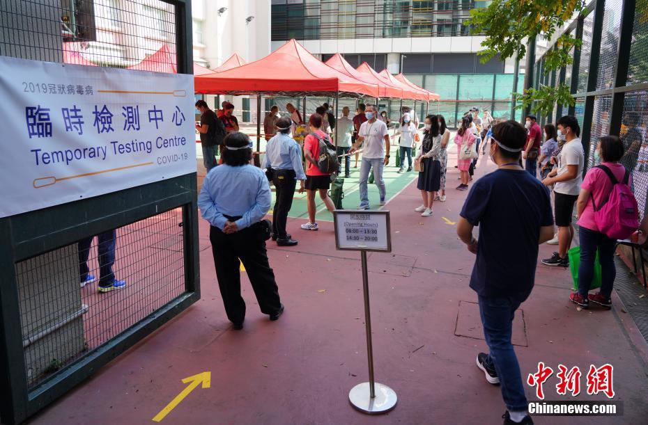 香港临时检测中心即将停止运作 市民排队赶“末班车”