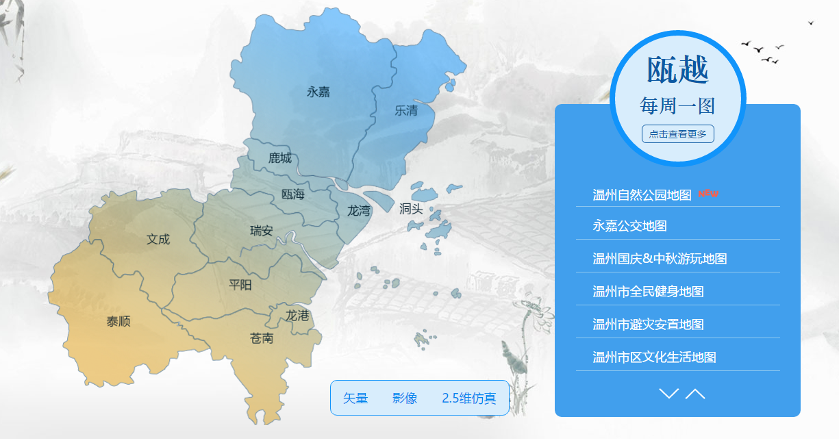 温州公共文化设施地图上线 1300个场馆位置一键知晓