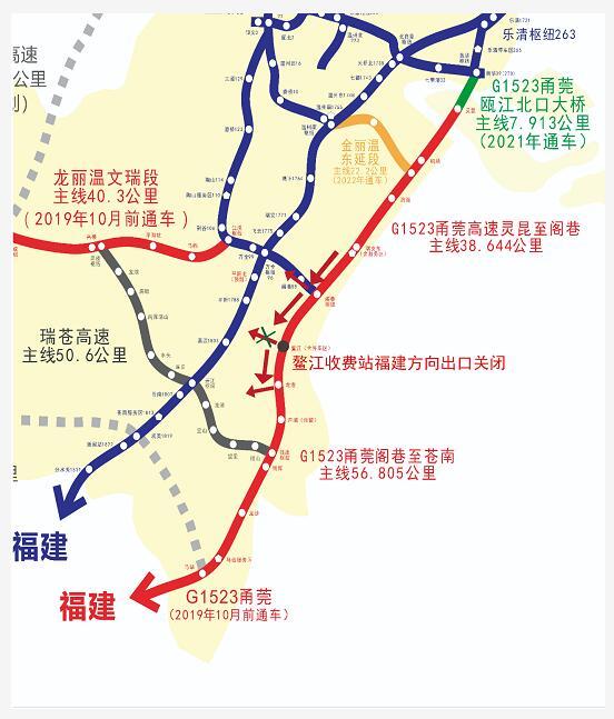 2020年福建省第二季g_福建省地图(3)
