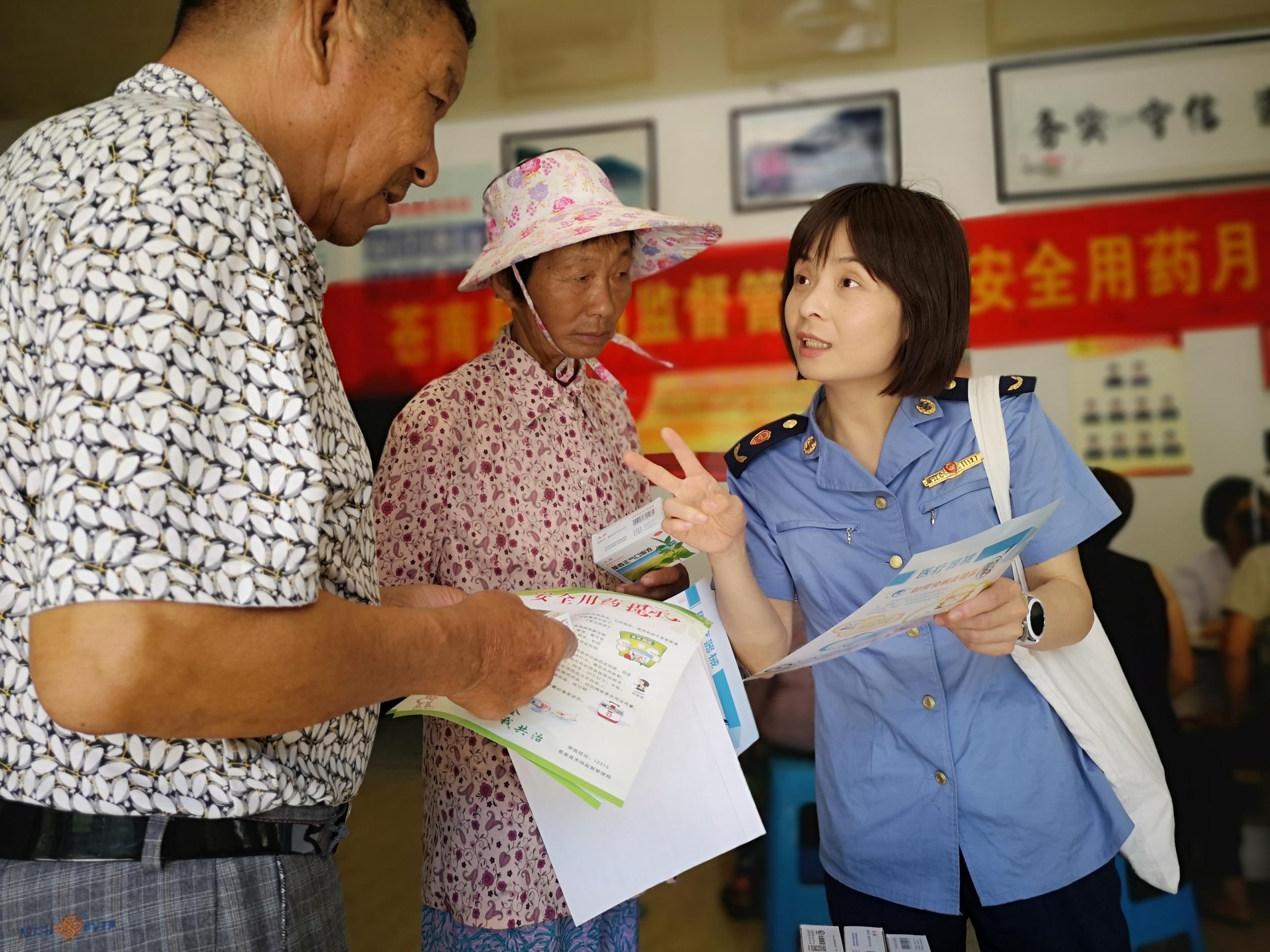 温州市场监管系统2019年度"十佳个人—卢文娜