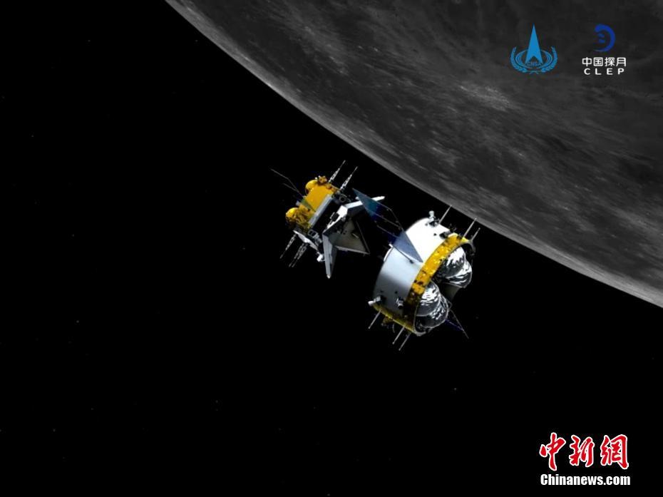 嫦娥五号对接组合体成功分离 择机返回地球