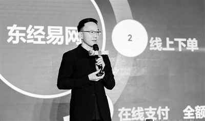 “东经”董事长蒋孟有数字技术赋能_“网”来25亿元总产值