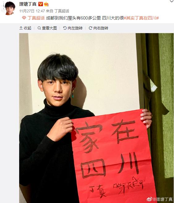 2020年温州网红奶茶_2020年,这些“网红”不一样