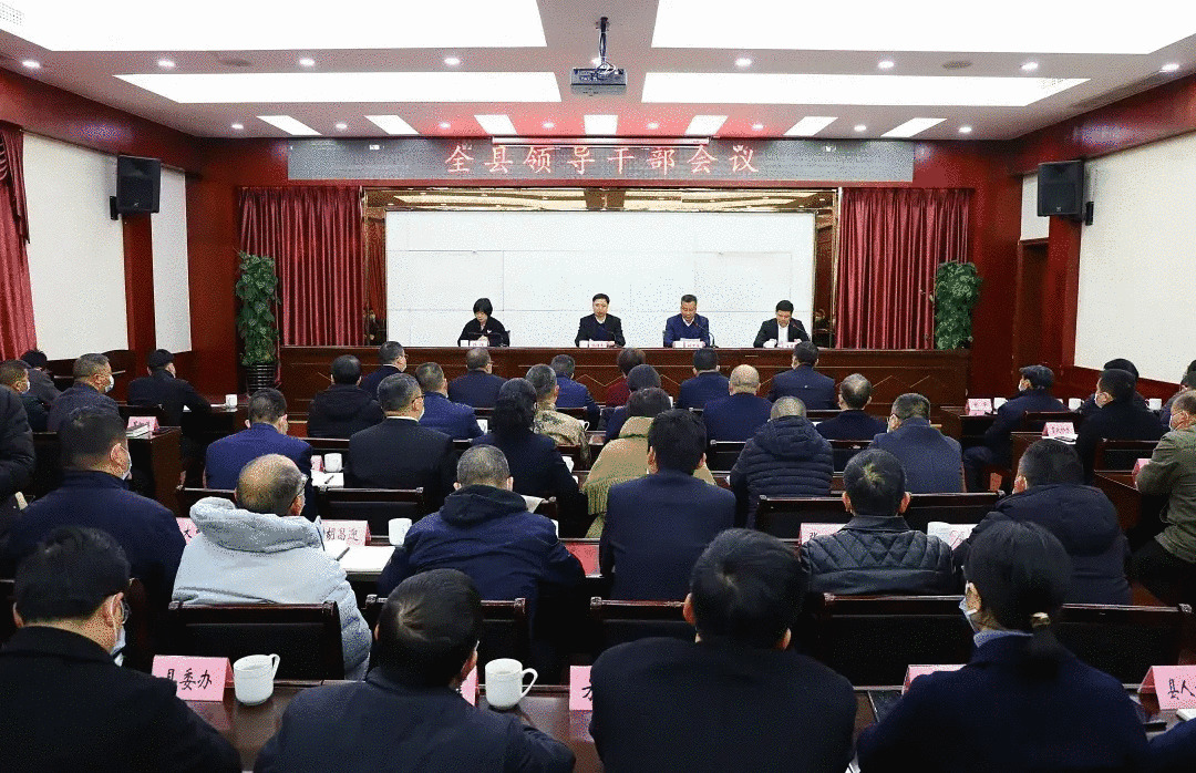 1月30日上午,泰顺县召开领导干部大会,宣布省委决定:林万乐同志任中共