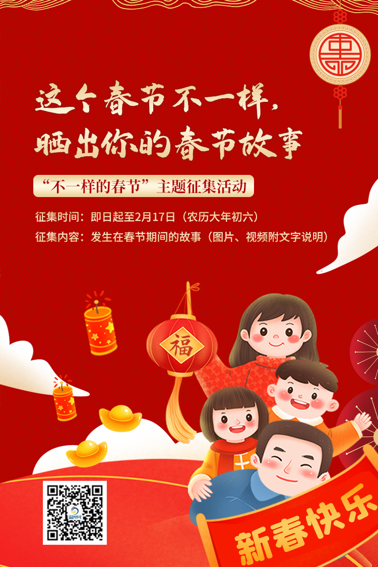 让你的春节元旦与众不同！ DIY发财树 (让春节更快乐)