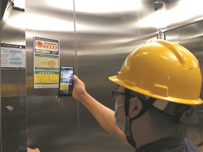 【新闻有读】电梯形成智慧应急救援体系 扫码维保“一码到位”