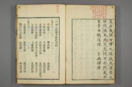 中国最早的医学学派之一出自温州，“感冒”一词因他而流传-新闻中心-温州网