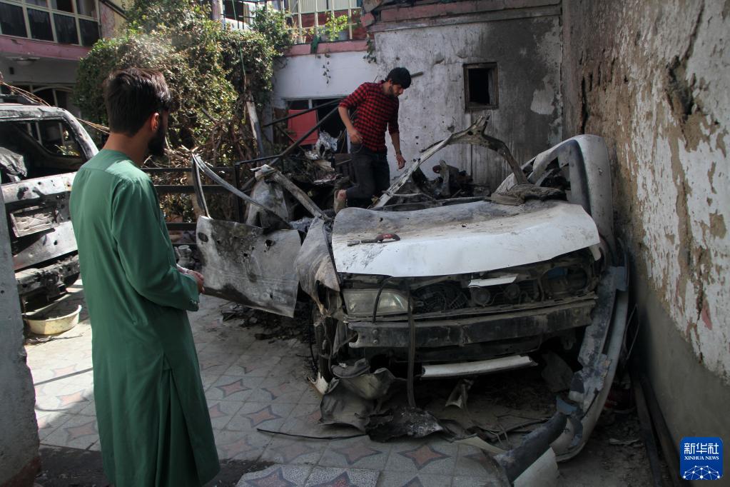 美军承认对喀布尔的空袭造成10名平民死亡
