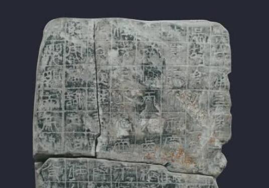 这块在温州发现的1700年前的石头 对研究篆书向隶书的演变有重要作用