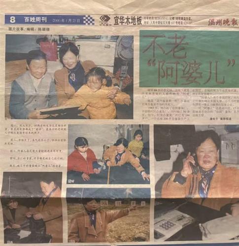 施氏辈分排行_黑龙江热门旅游景点哈尔滨极地馆旅游攻略低音号导游