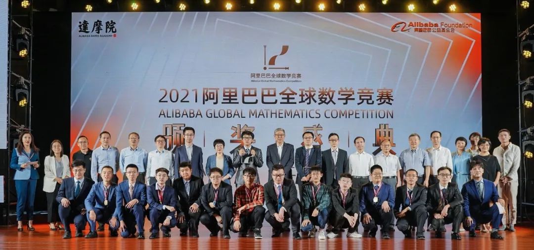 0.1%的胜出率！温州小伙摘下阿里全球数学竞赛奖牌，跻身全球“最强70人”