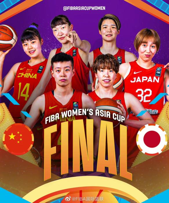 憾负日本夺得亚洲杯亚军，中国女篮请继续加油！
