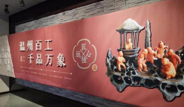 全息3D投影、沉浸式看文物，数字化流动博物馆正式在温州博物馆启动
