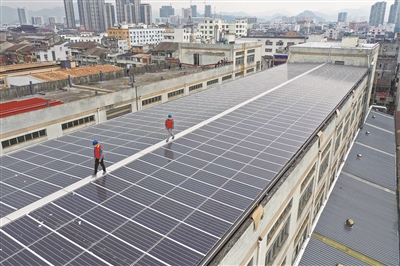 “屋顶光伏” 为企业“阳光充电”