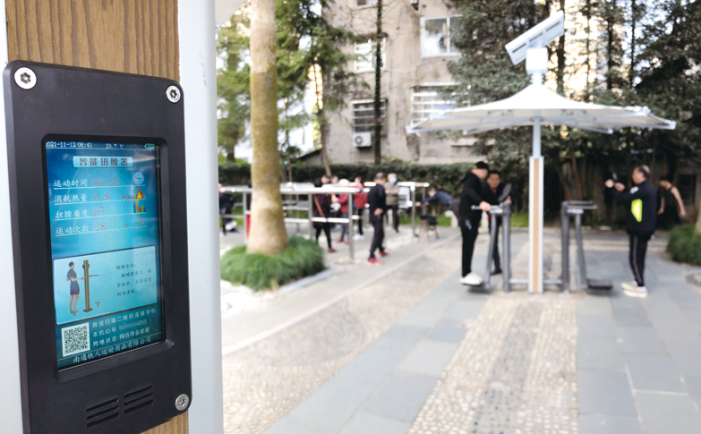健身器材带屏幕还会“说话” 这种智能设备将陆续安装在市区各公园